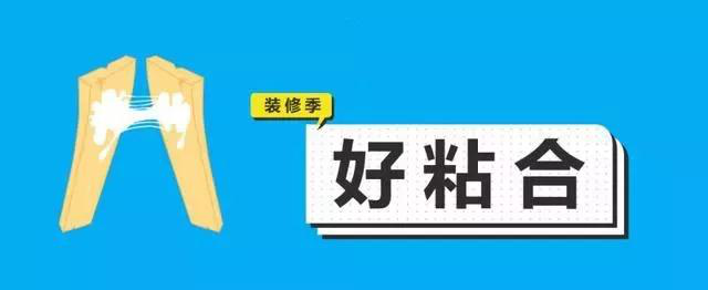 金九銀十，今年裝修最好的時段到來，但是要注意這幾點